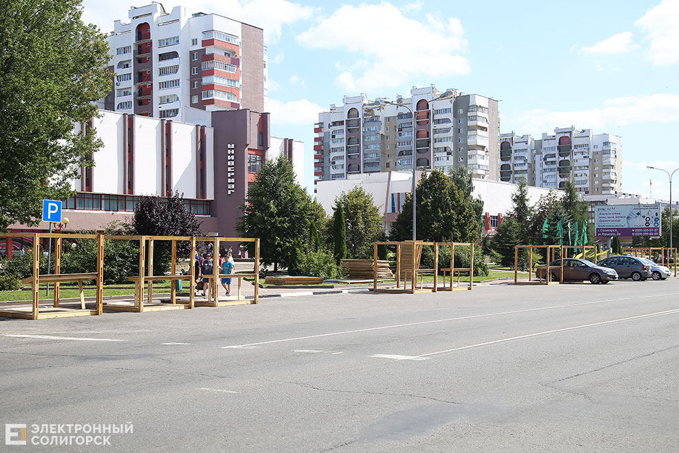 День города Солигорск