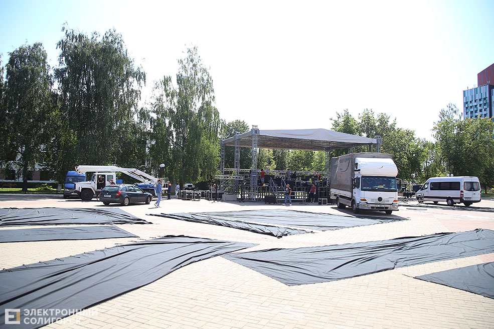 День города Солигорск