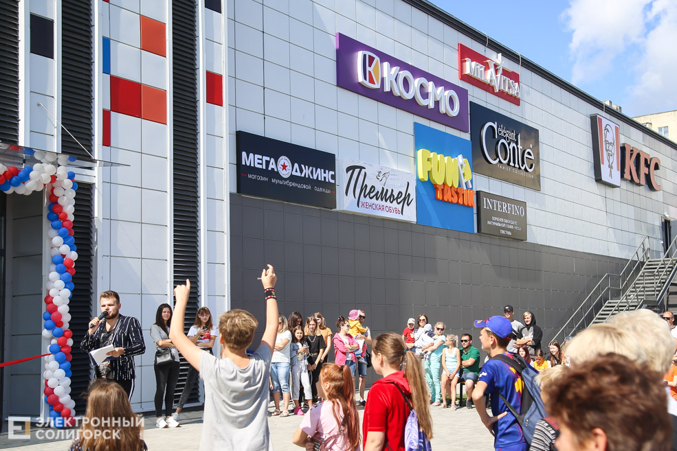 тц Вест Солигорск