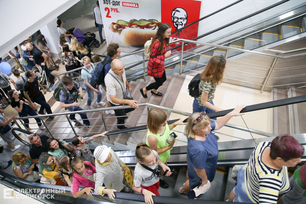 тц Вест Солигорск