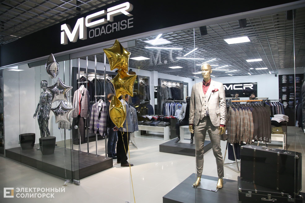 тц Вест Солигорск