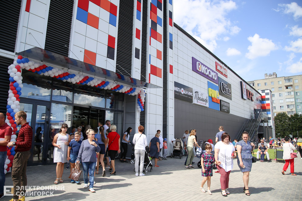тц Вест Солигорск