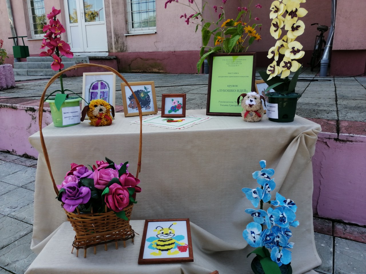 Праздник деревень Солигорский район