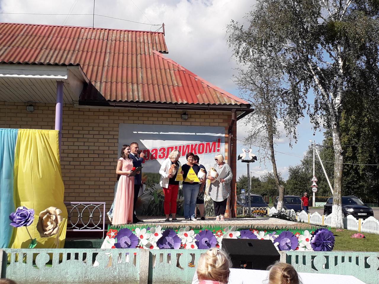 Праздник деревень Солигорский район