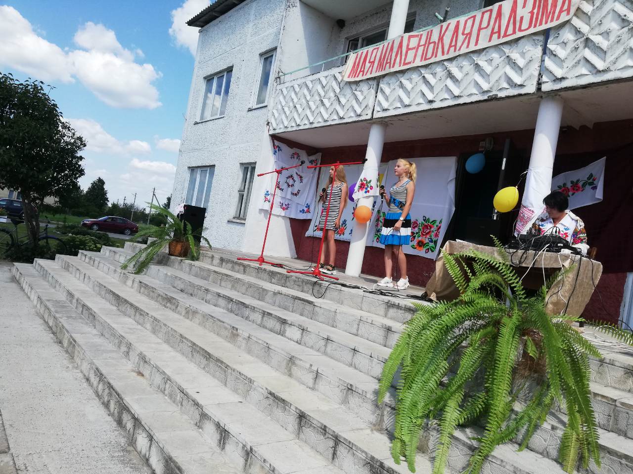 Праздник деревень Солигорский район