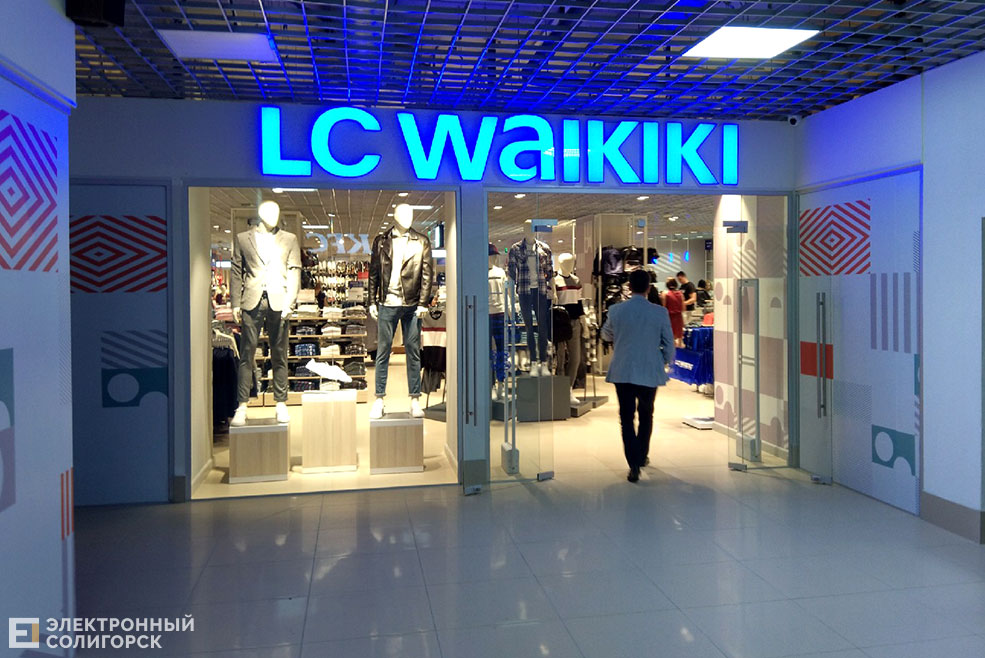 вайкики солигорск