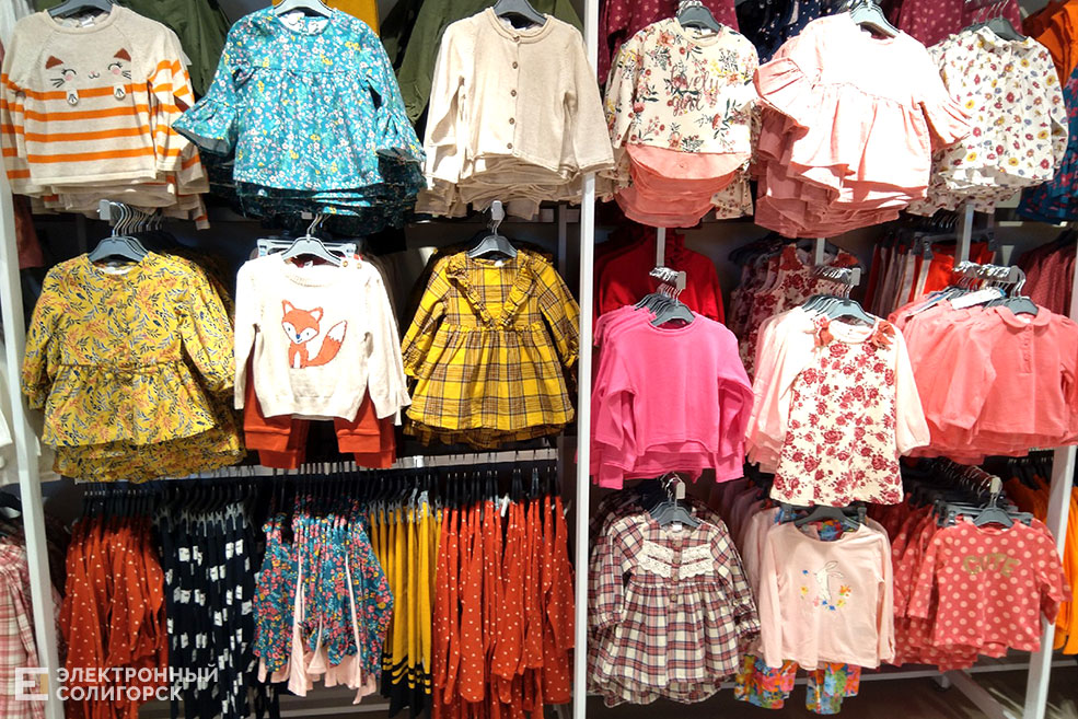 вайкики солигорск