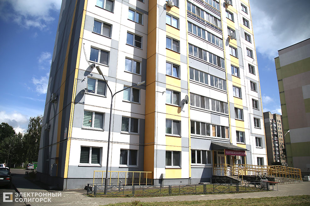 автомат с водой солигорск улица козлова