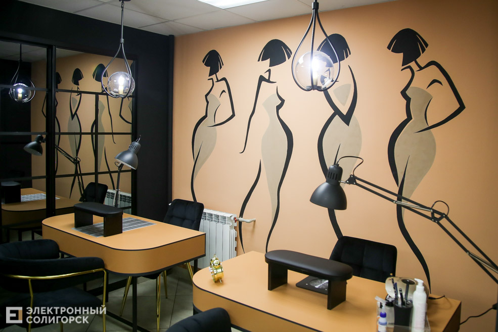 фрау солигорск студия красоты