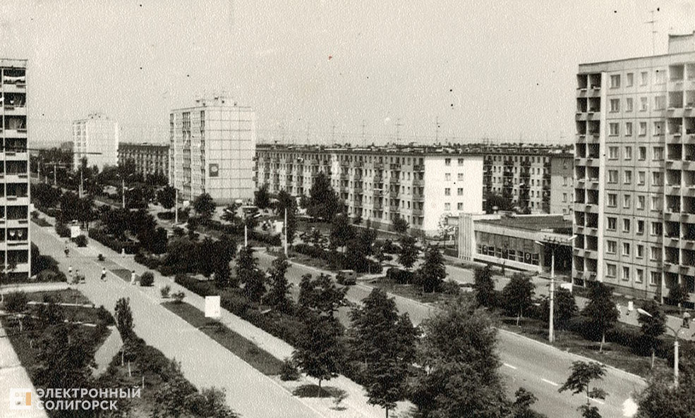 retro soligorsk 43