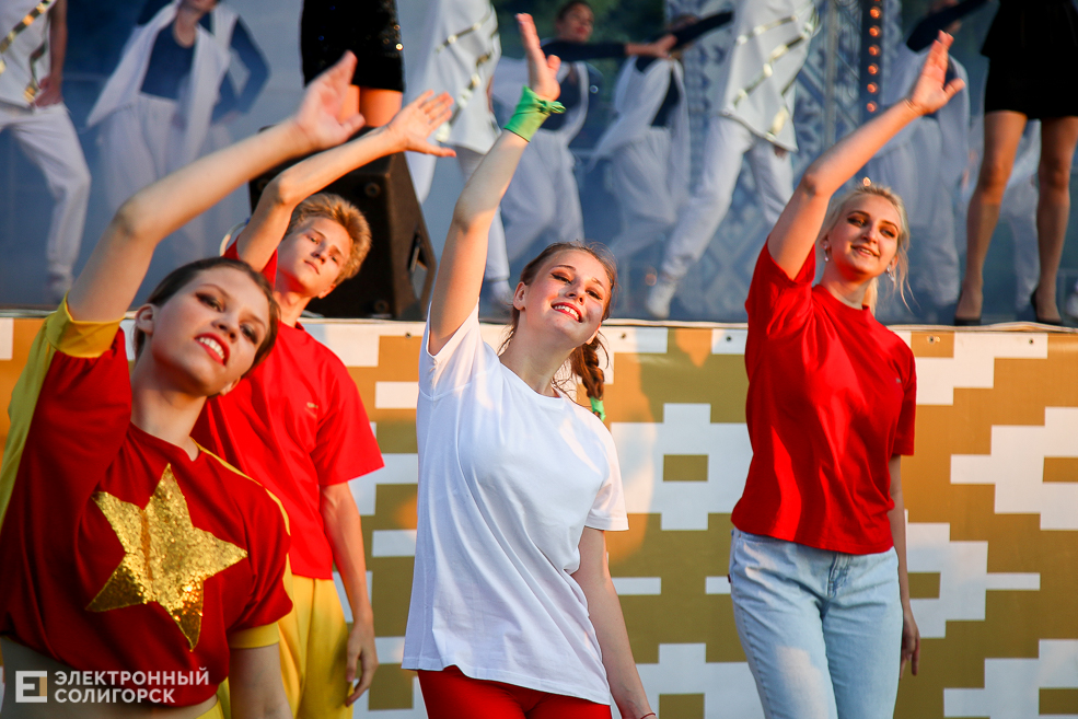 концерт солигорск