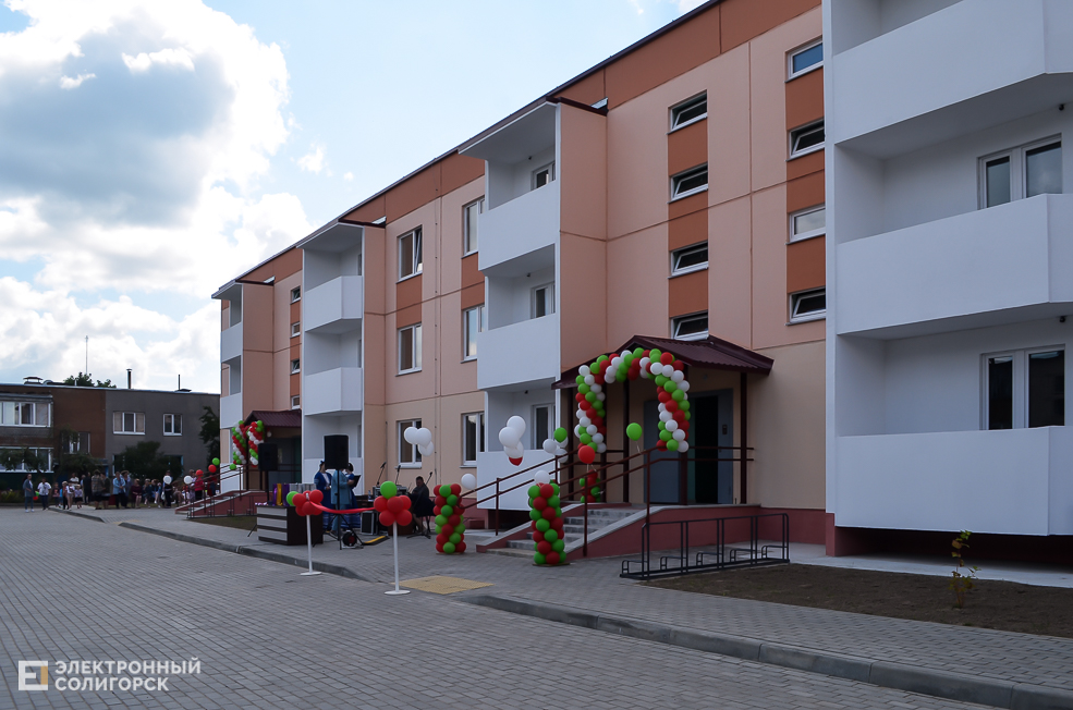 Величковичи Солигорский район