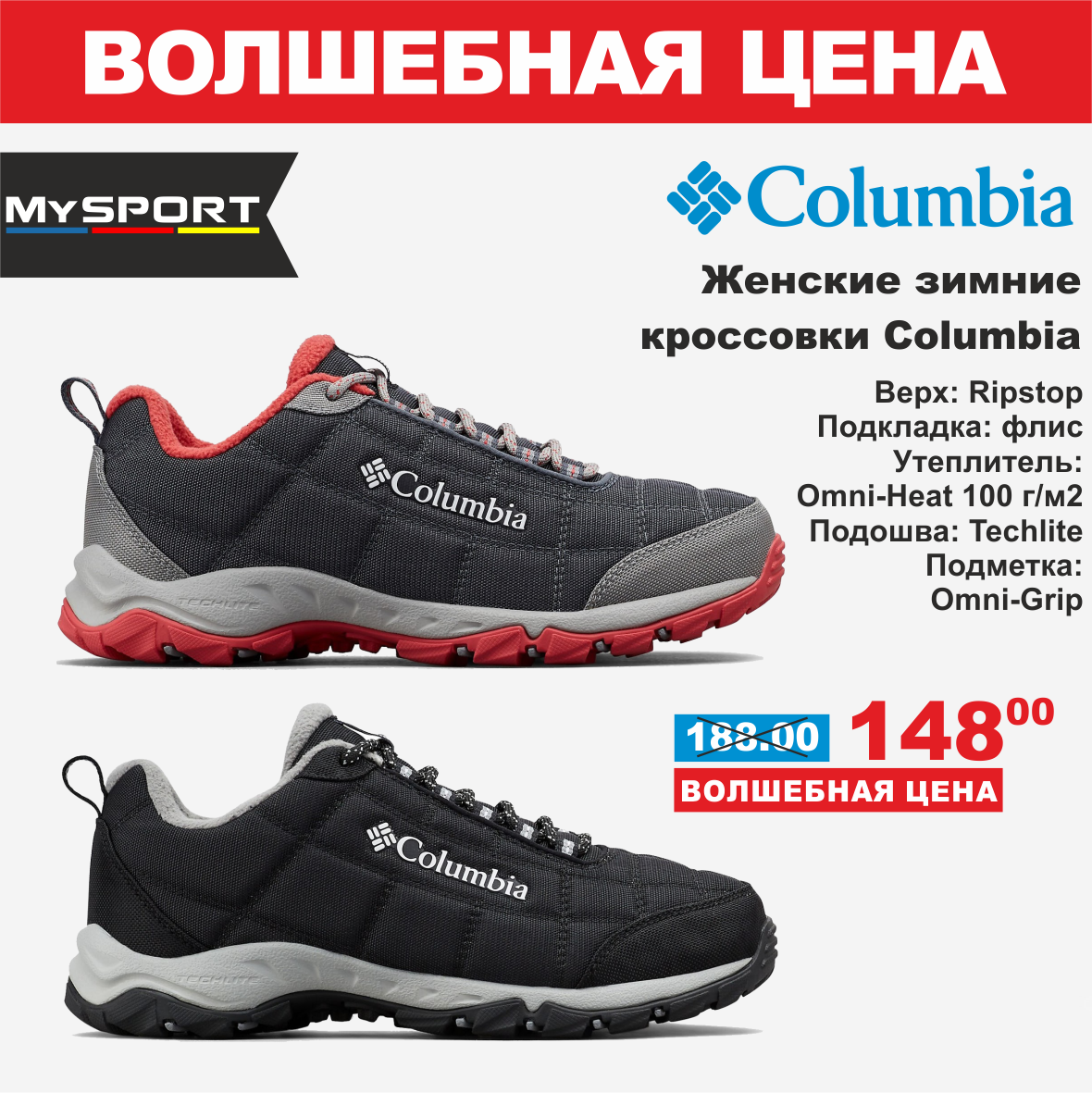 columbia 9 1
