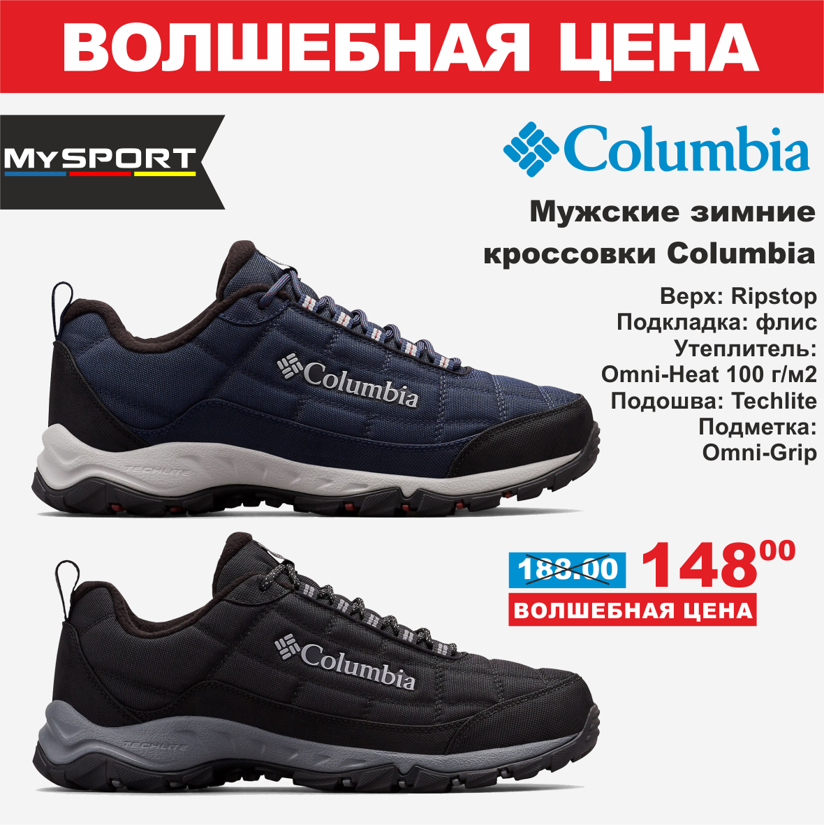 columbia 9
