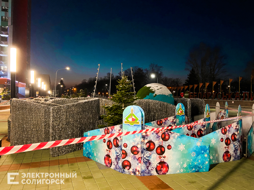 елка у беларуськалия