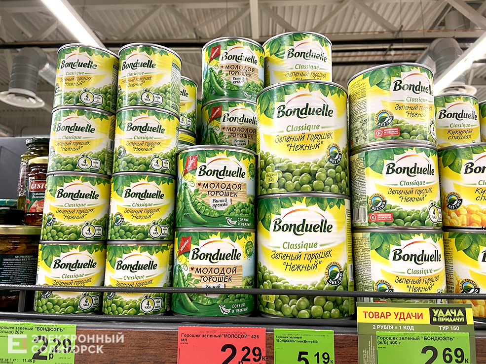 горошек и кукуруза