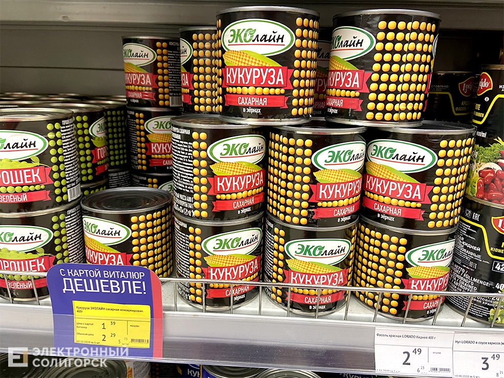 горошек и кукуруза