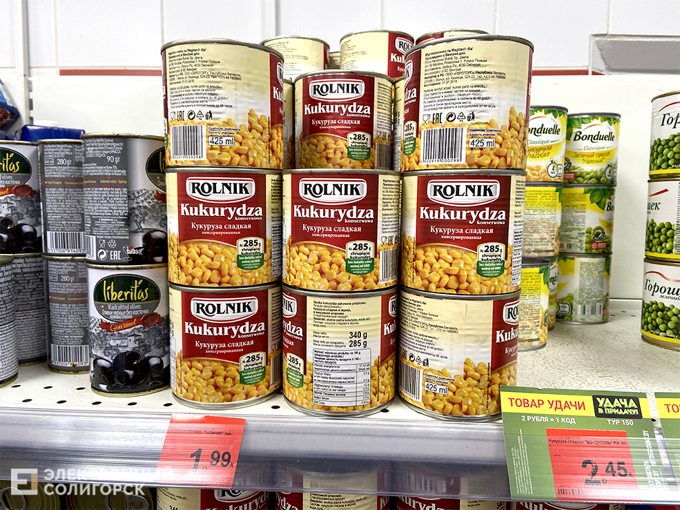 горошек и кукуруза