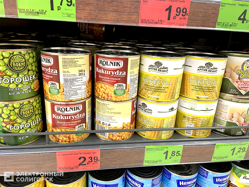 горошек и кукуруза