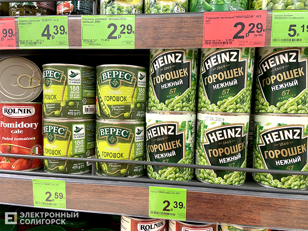 горошек и кукуруза