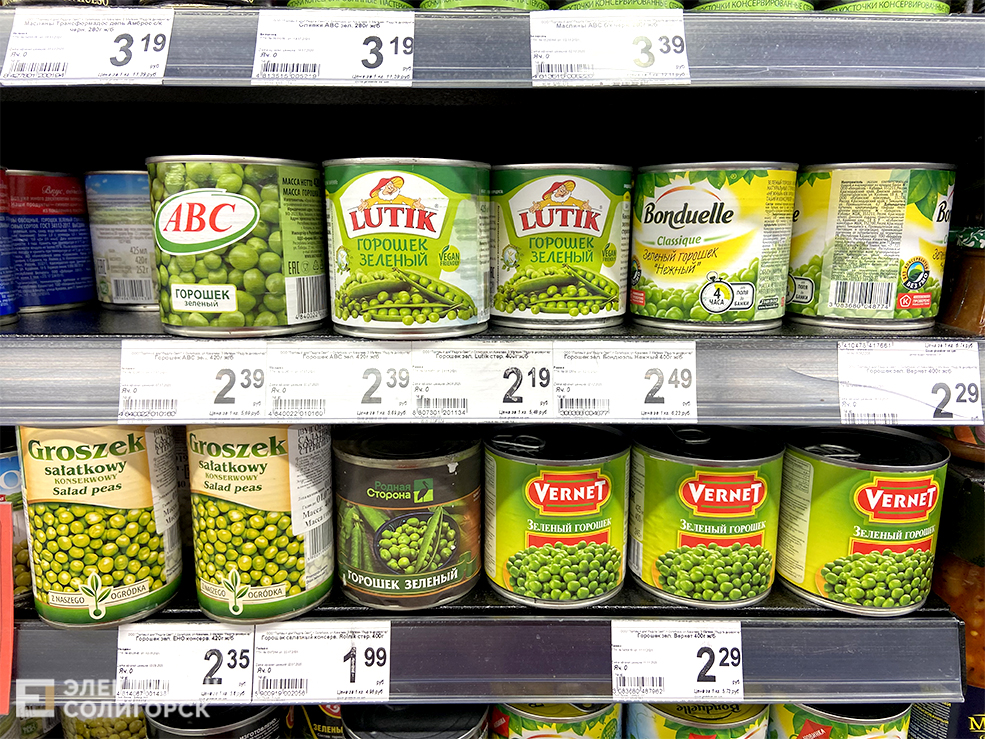 горошек и кукуруза