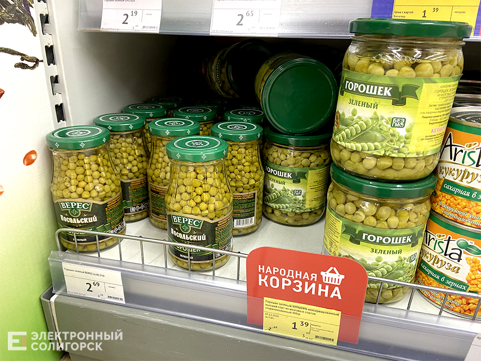 горошек и кукуруза