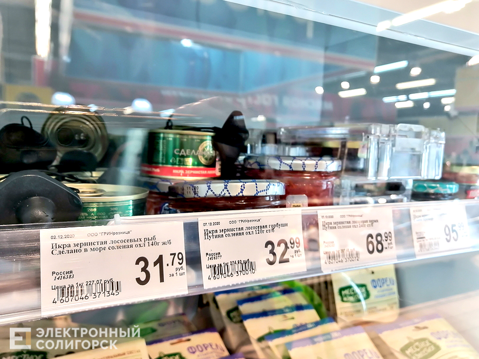 цены на икру