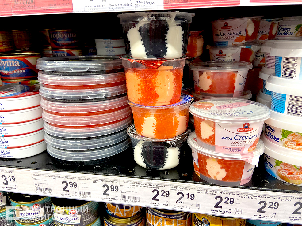 цены на икру