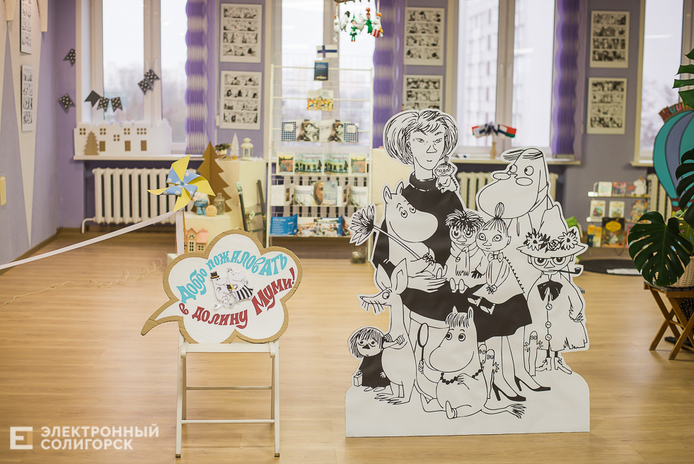 выставка муми-троллей