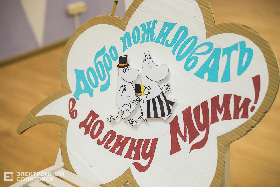 выставка муми-троллей