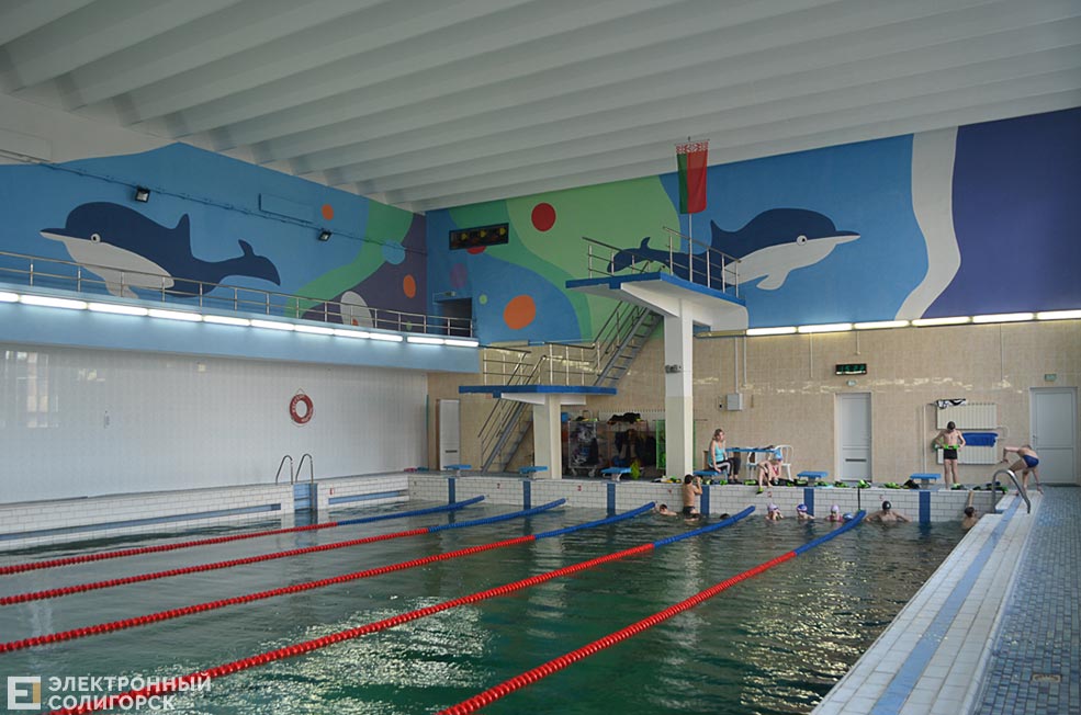 бассейн солигорск