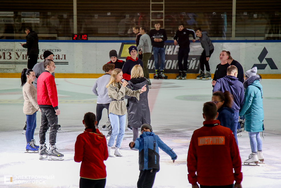 ledovuj love 1 Солигорск