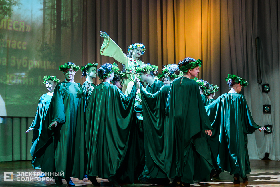 танцующая весна