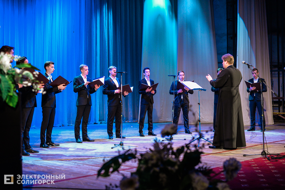 хор всехсвятский