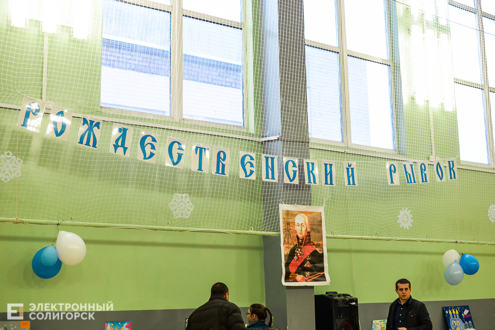 рождественский турнир