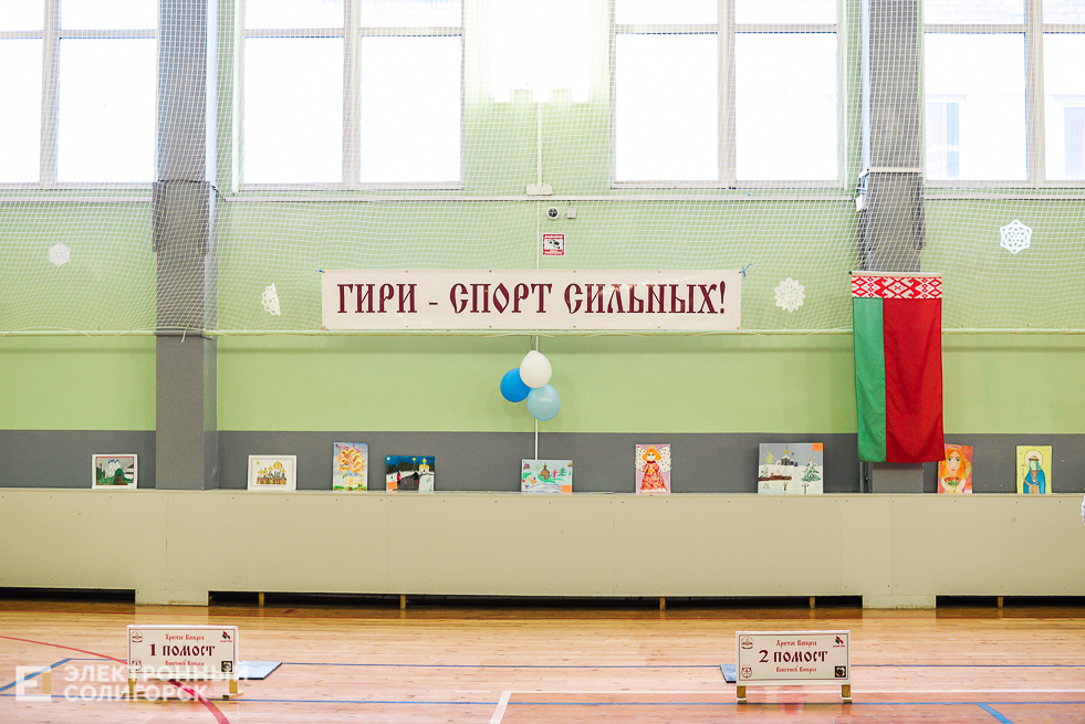 рождественский турнир