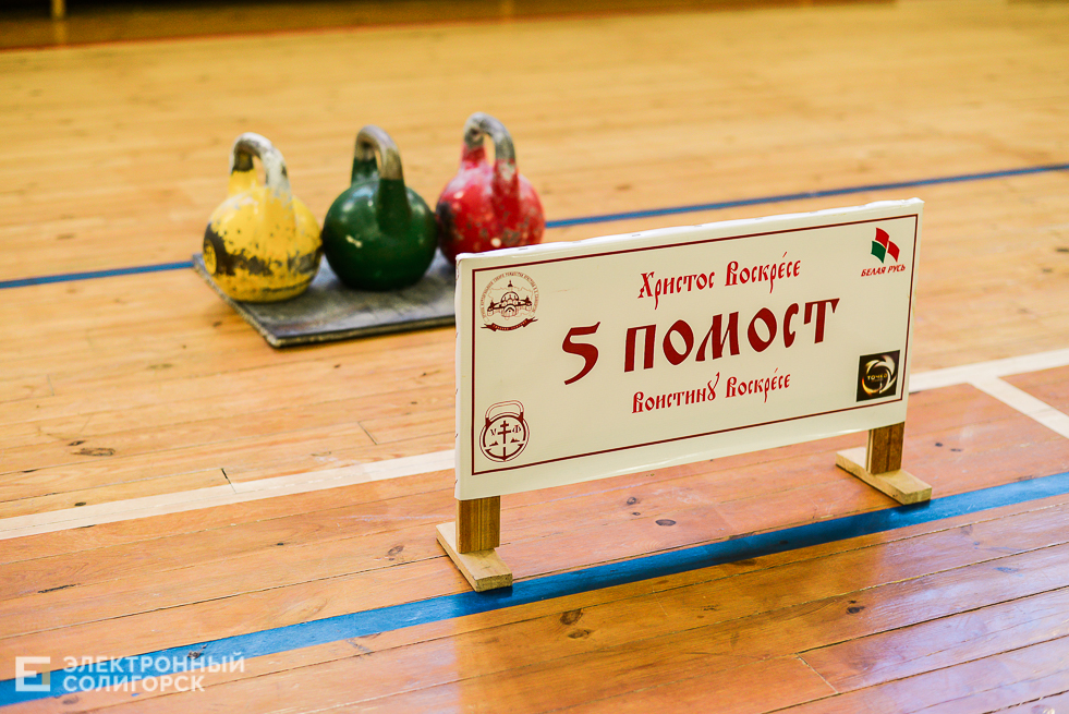 рождественский турнир