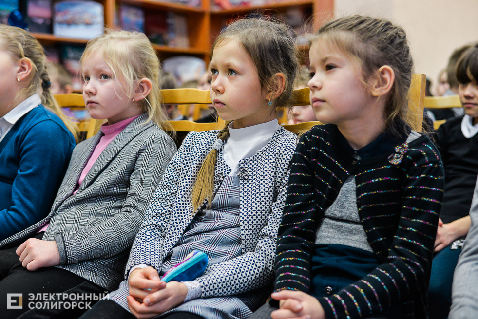 встреча с писателем