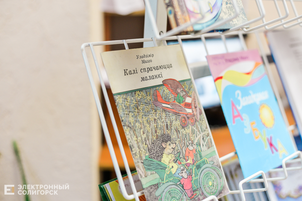 встреча с писателем