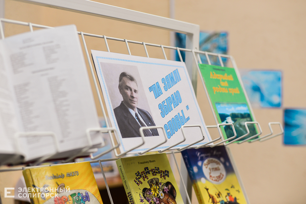 встреча с писателем