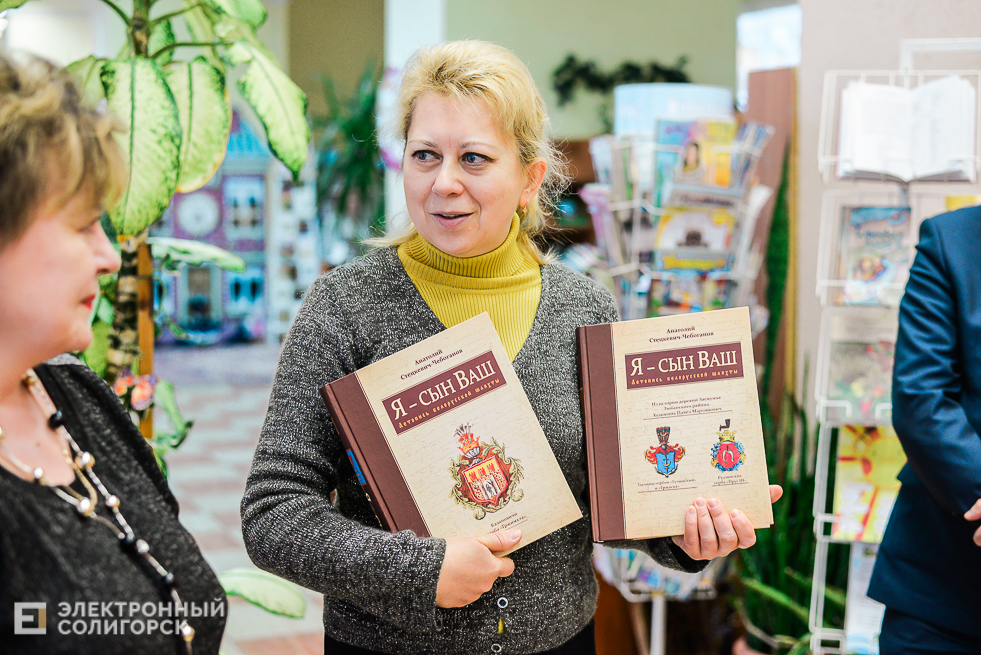 встреча с писателем