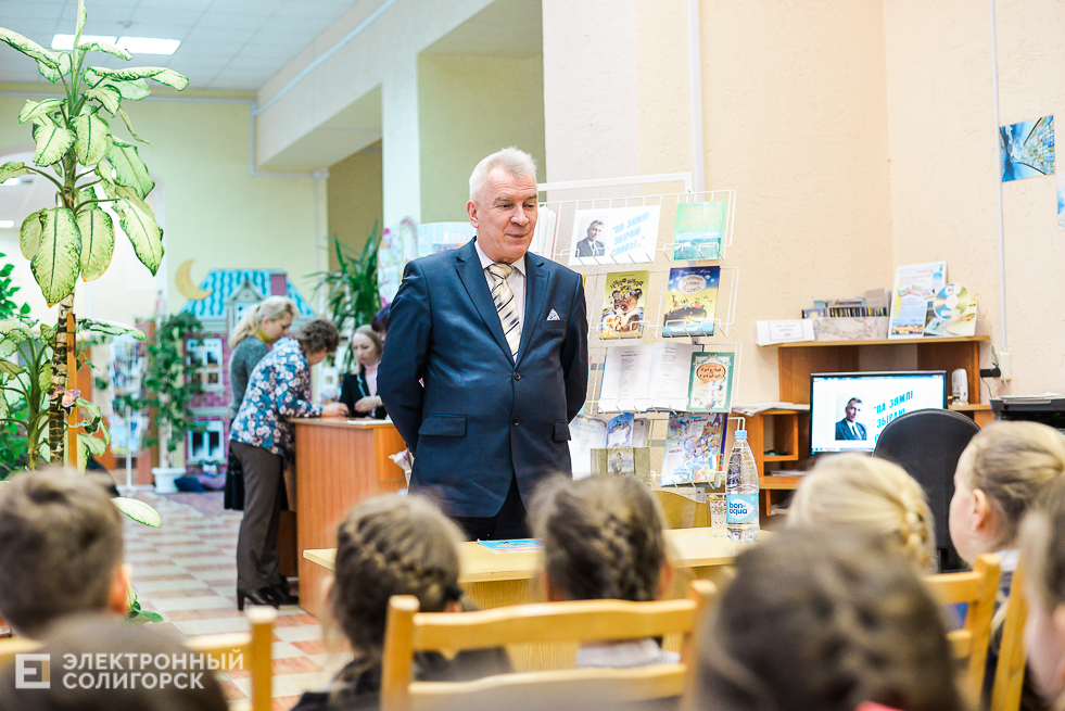 встреча с писателем