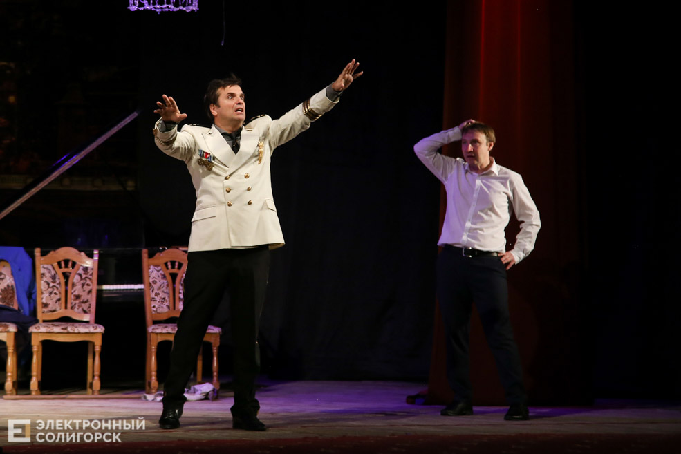 спектакль солигорск