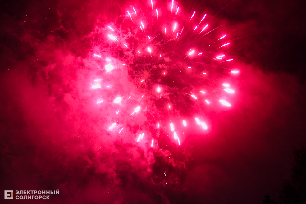 салют Солигорск