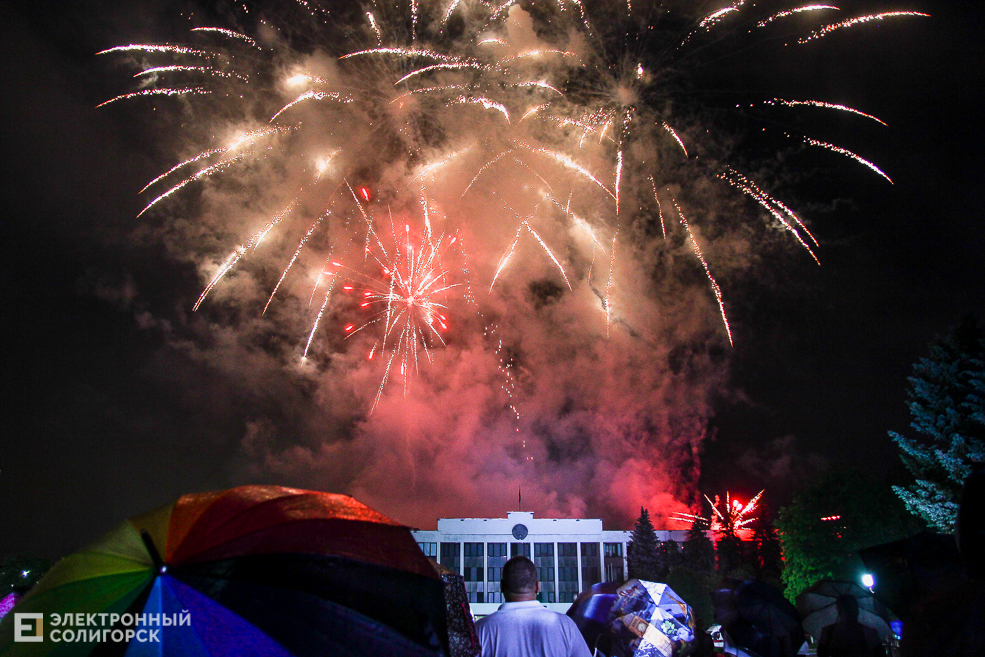 салют Солигорск