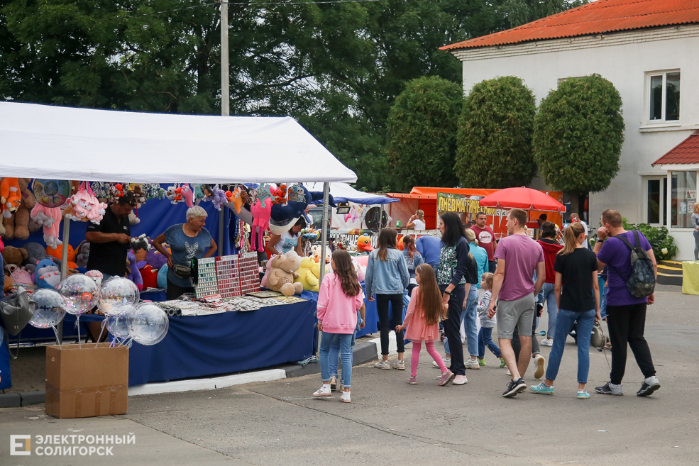 старобин площадь праздник