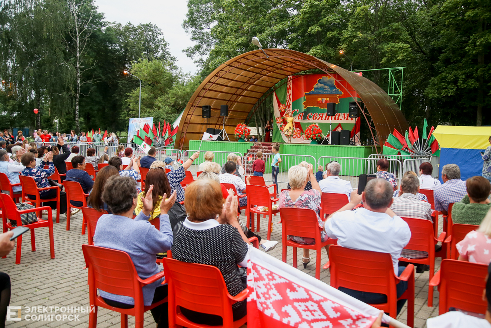 старобин площадь праздник