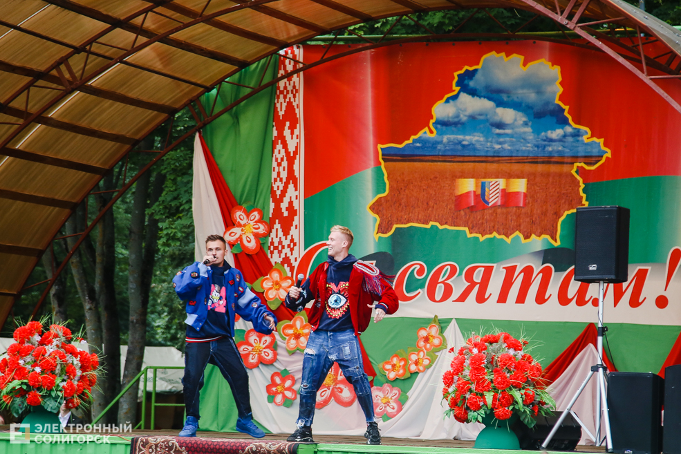 старобин площадь праздник