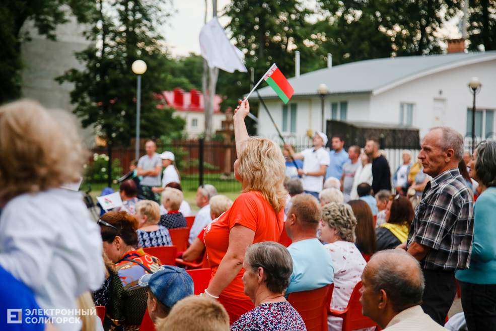старобин площадь праздник