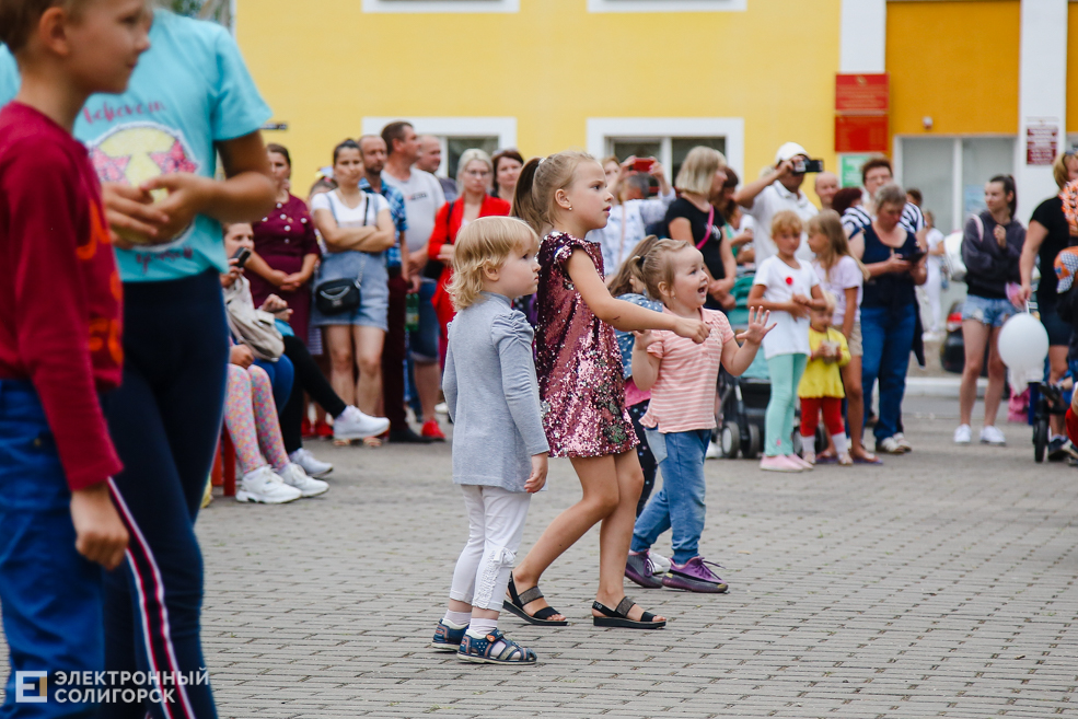 старобин площадь праздник